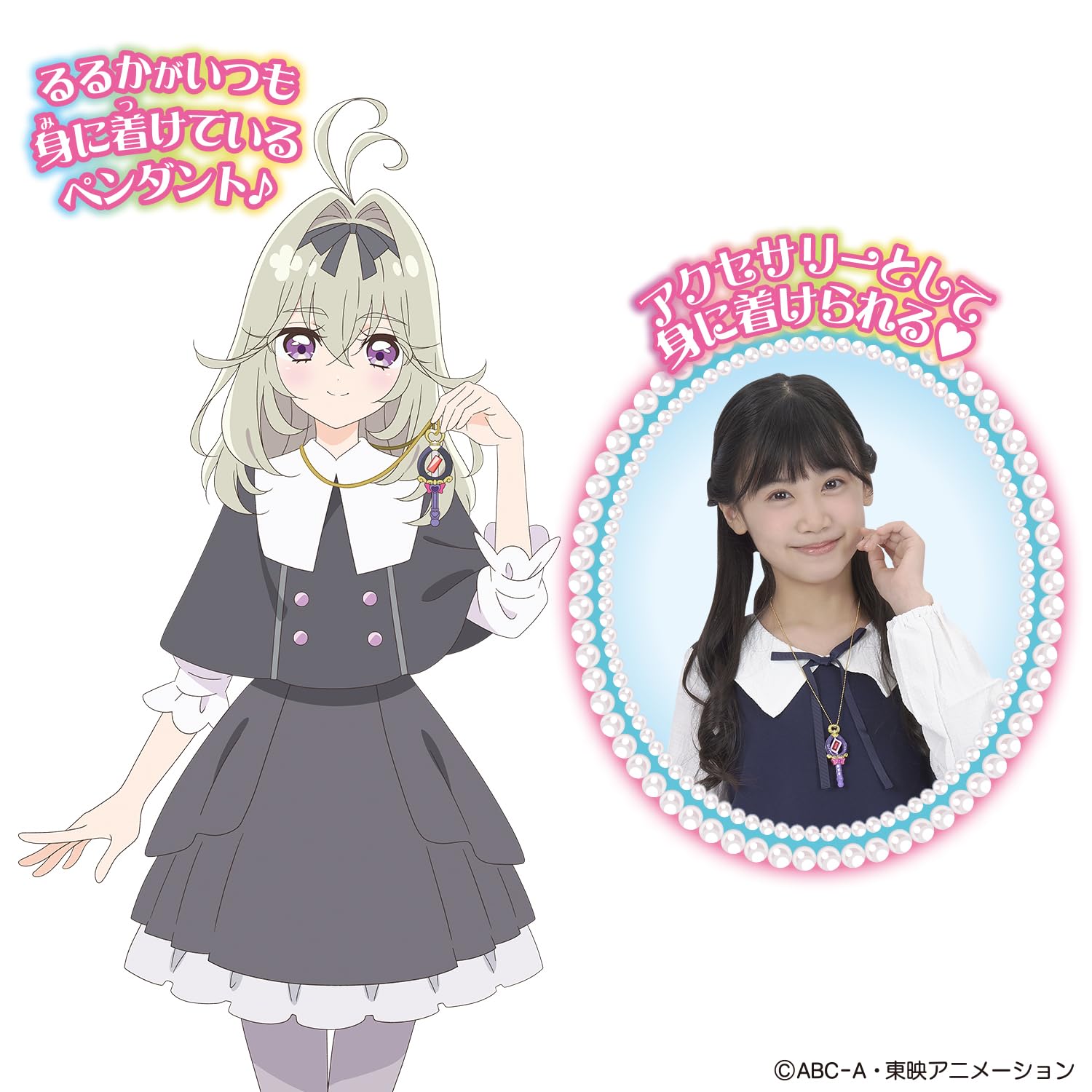 Amazon.co.jp: Bandai Detective Pretty Cure! Miniature Collection