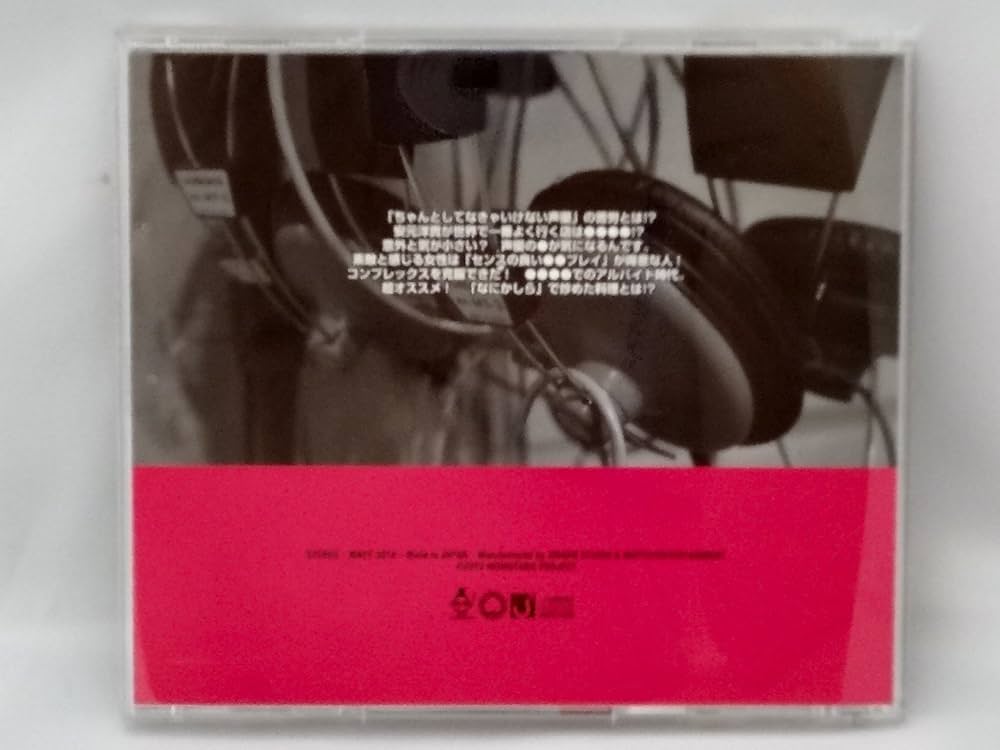 ❤️新品★高橋広樹のモモっとトーークCD ６枚セット 美品 全帯付き 高橋広樹のモモっとトーークCD 山口勝平盤: Amazon.sg: Music