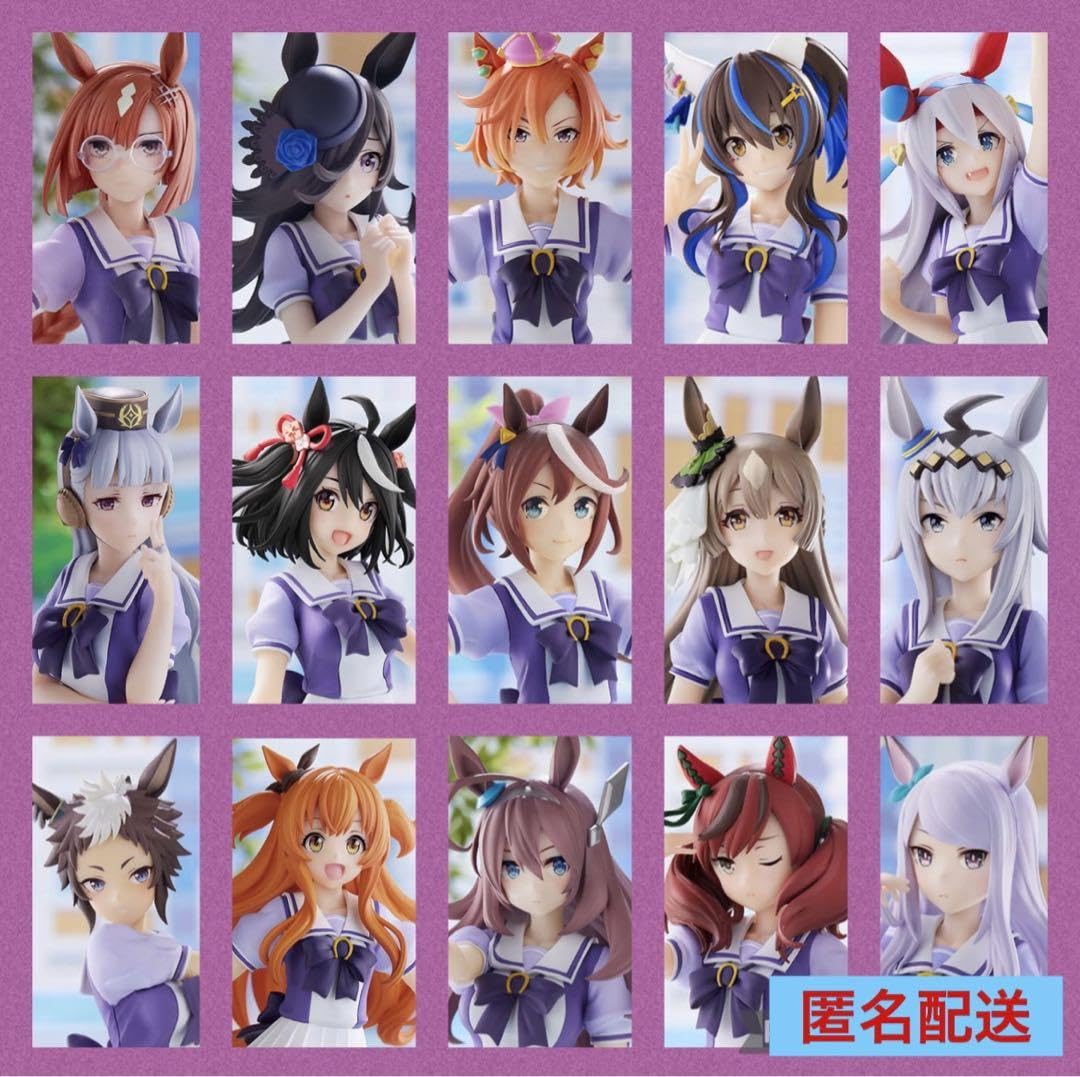 Amazon.co.jp | ウマ娘フィギュアまとめ売り15点セットプライズ