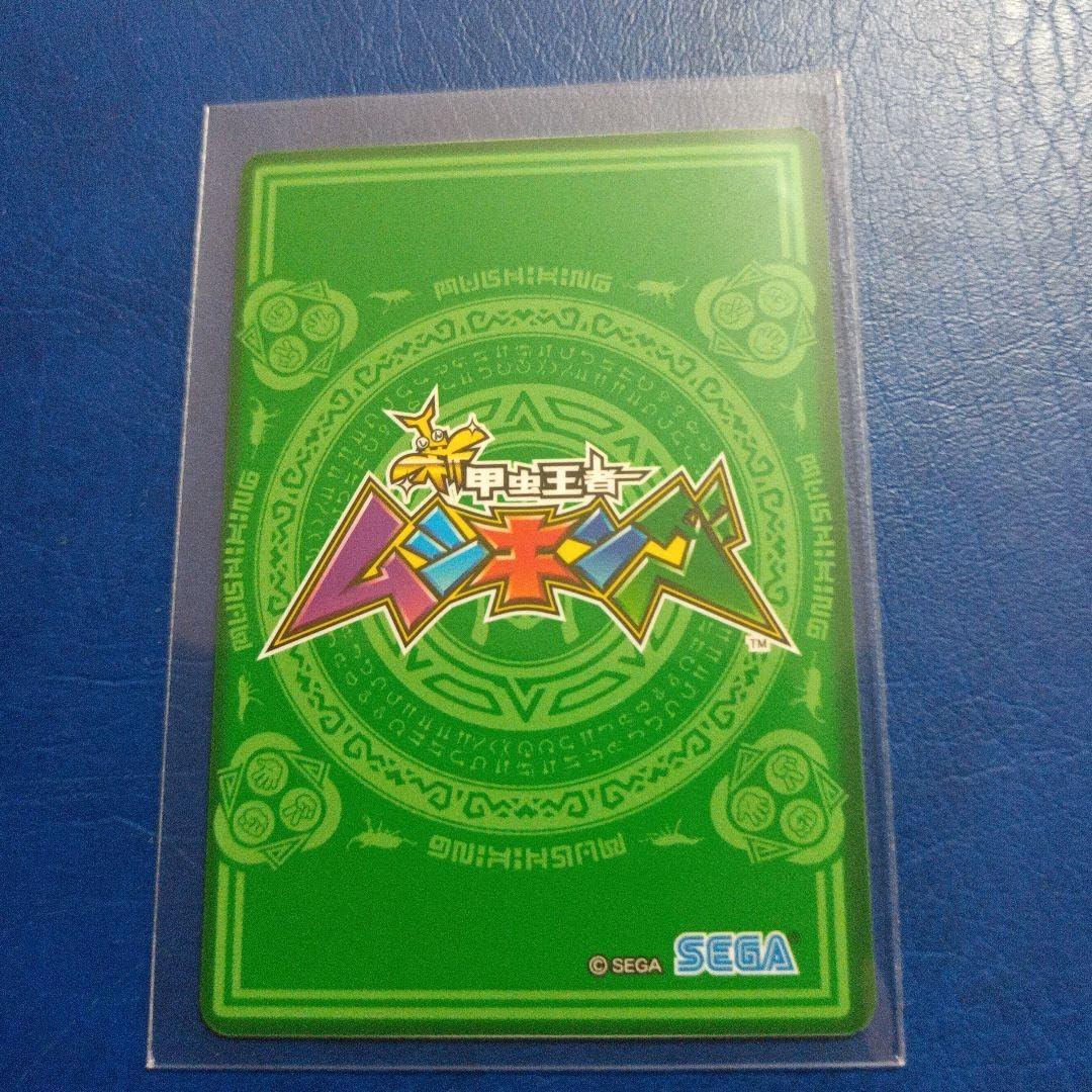 Amazon.co.jp: ムシキングカード アダー コーカサスオオカブト