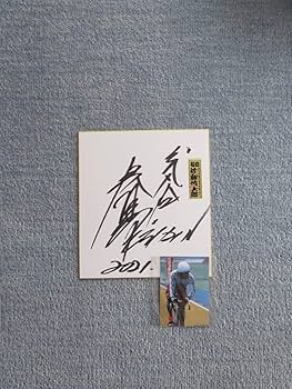 競輪★佐藤慎太郎サイン入り自転車★ shintaro.sato.9674 . 現役競輪選手 佐藤慎太郎さん 通称