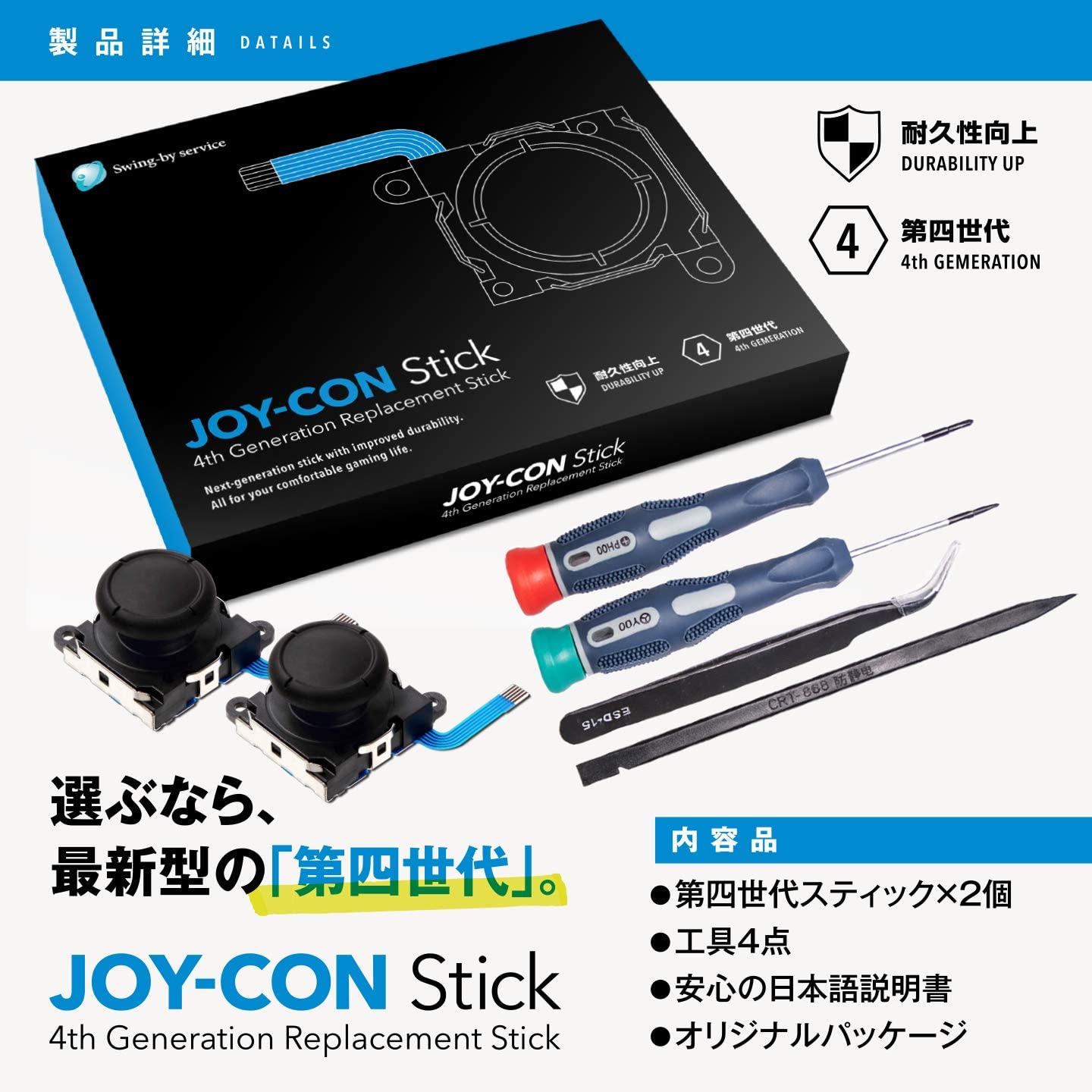 Sakura Checker Passed Domestic Repair Shop Product / 4Th