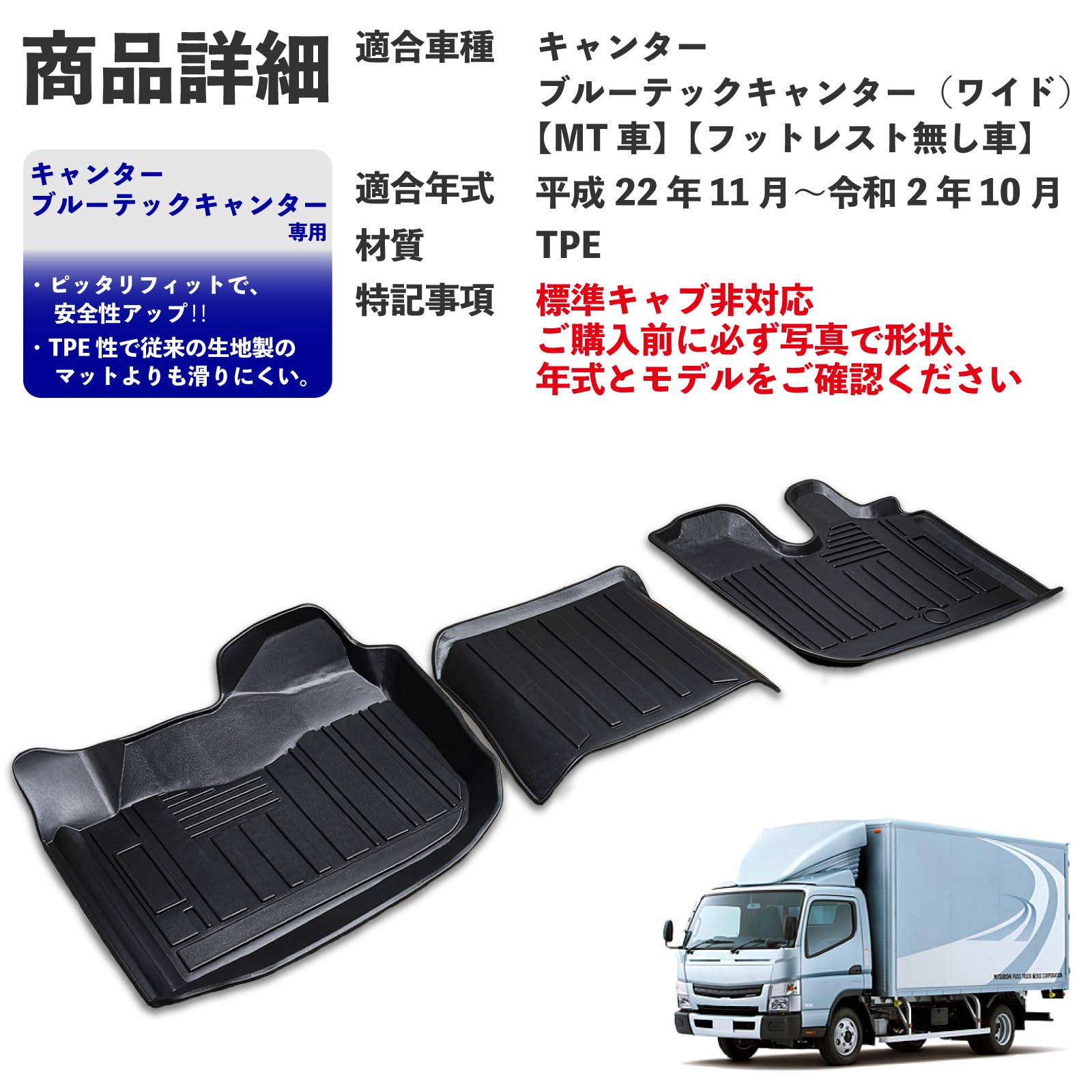 Amazon | 8代目 キャンター ブルーテック 2t ワイドボディ MT車 3D
