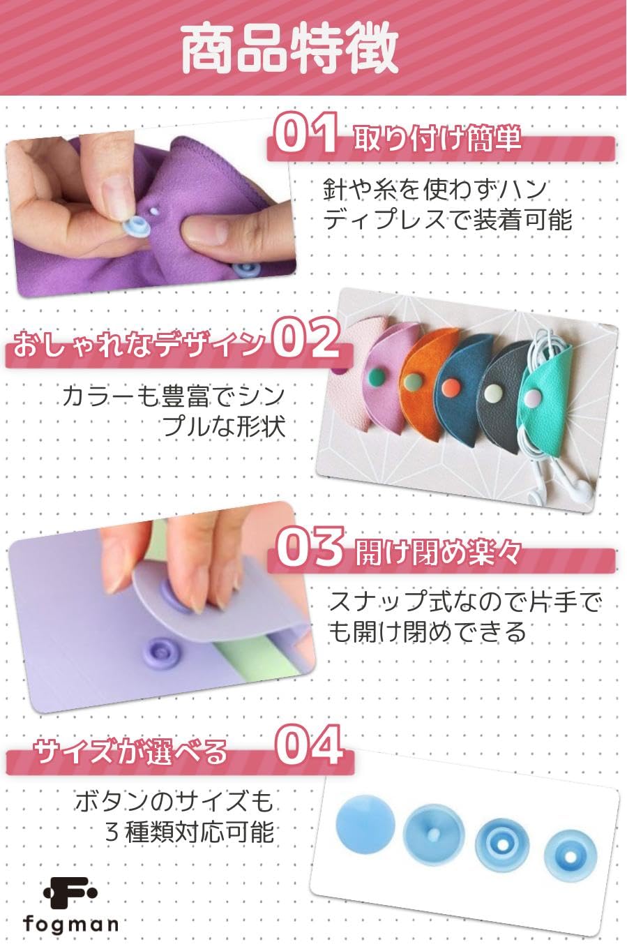 Amazon | プラスナップ ボタン スタイ 12mm 10色 100組 (ボタンセット