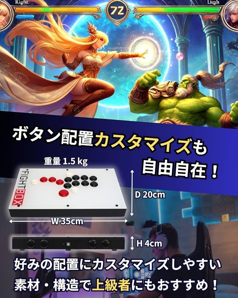 Amazon | 【FightBox公式】 FightBox ファイトボックス F-PRO PC