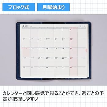 ひよページ【3/17到着予定】 Amazon.co.jp: 171 T'beau (ティーズビュー) 7 手帳 高橋書店