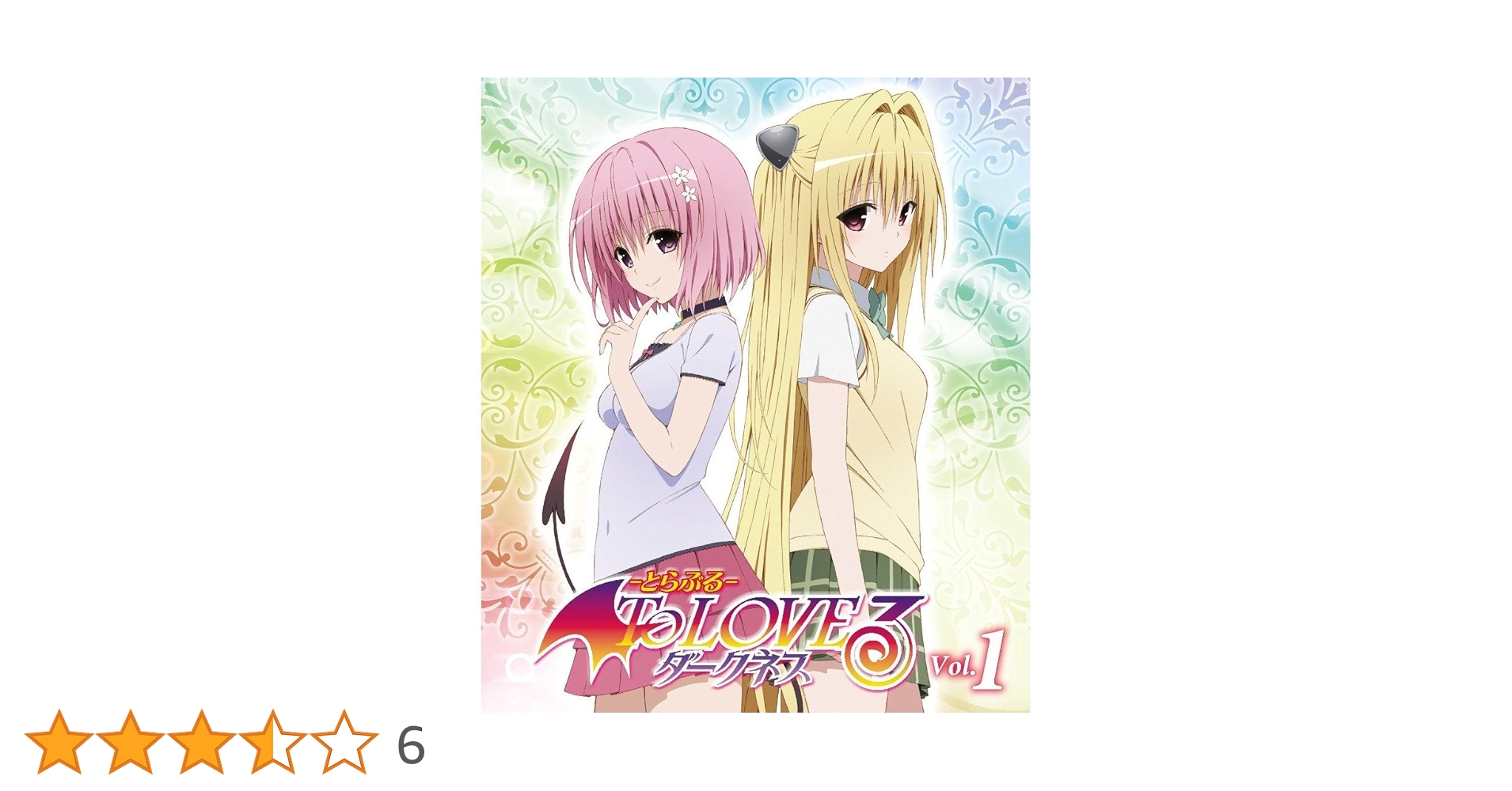ToLOVEるダークネス DVDセット VOL.1〜6 Amazon.co.jp: To LOVEる-とらぶる-ダークネス 全6巻セット