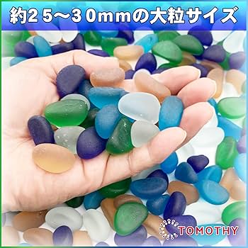 Amazon | TOMOTHY アクアリウム 石 水槽 石 大きめ 25-30mm