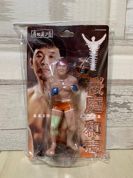 即出荷 PRIDE 桜庭和志 フィギュア キーホルダー fawe.org