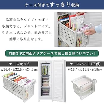 YAMAZEN 冷凍庫 YF-SUS0 50L Amazon | [山善] 冷凍庫 50L 右開き YF-SU50(W) ホワイト