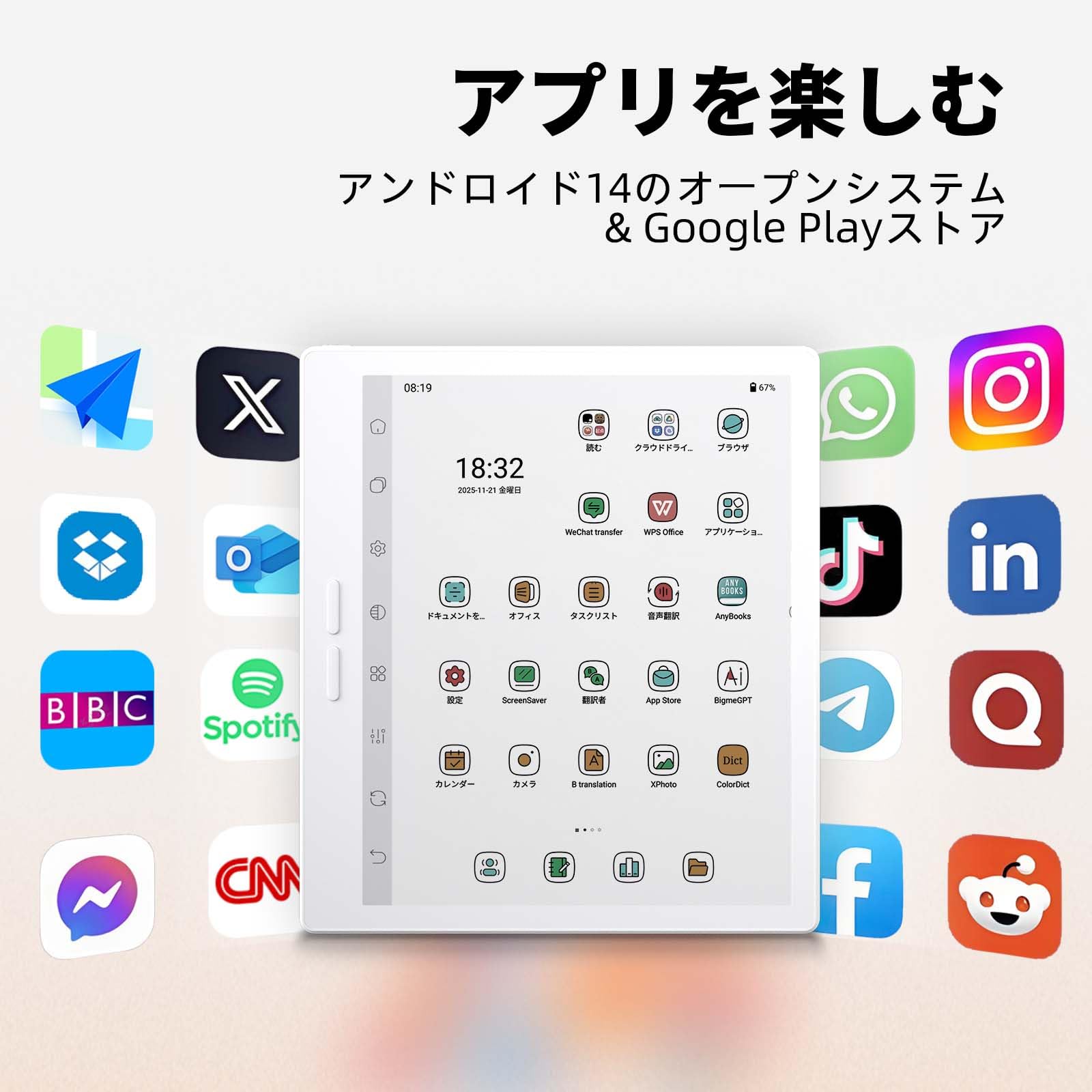 Amazon.co.jp: Bigme B7 Proカラー電子リーダー、アップグレードされた