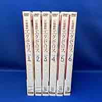 ド級編隊エグゼロス 全巻セット1ー11　 Uアンドî　1ー6 ド級編隊エグゼロス 全巻セット1ー11 Uアンドî 1ー6