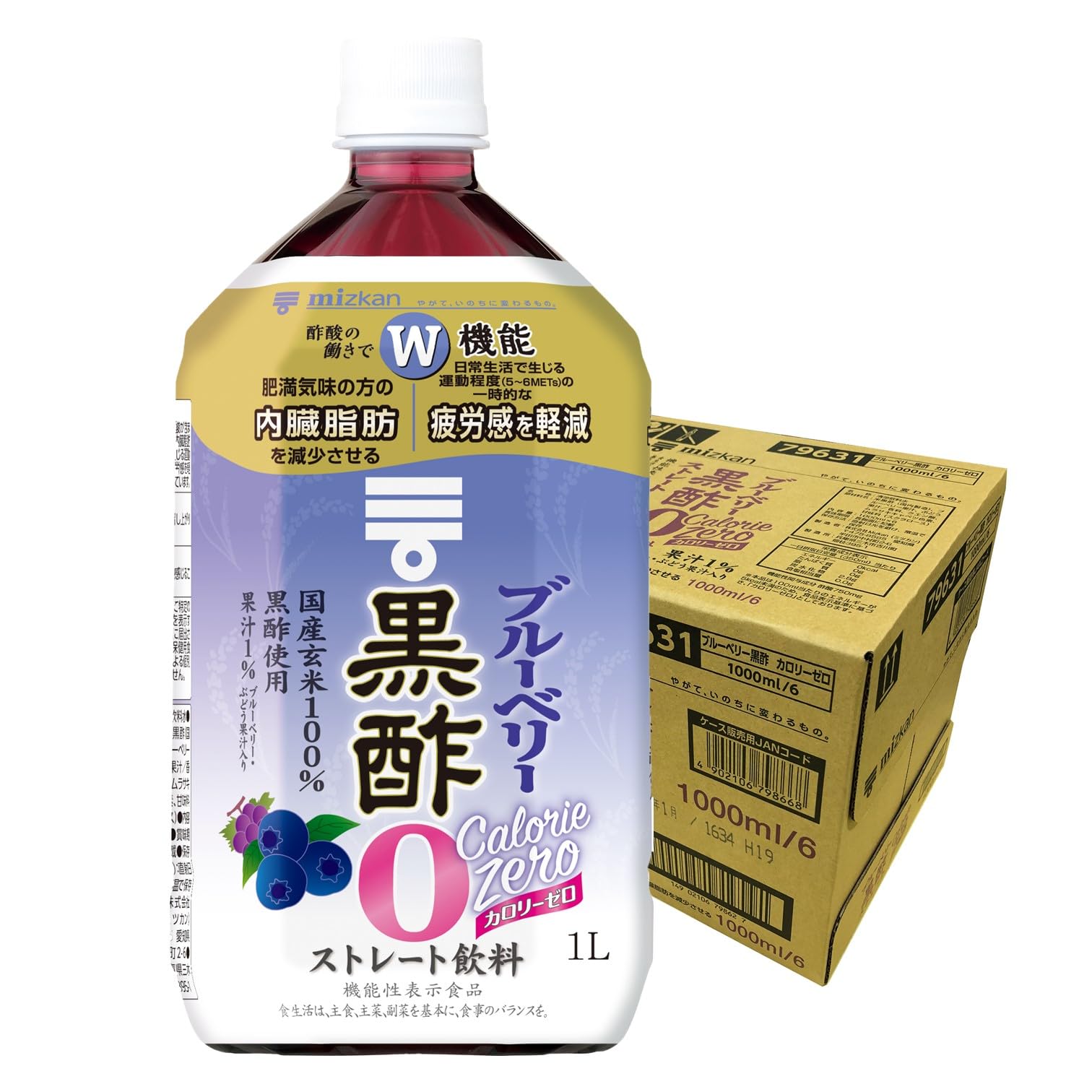りんご酢カロリー1/2(6本)肝油マーブル(4個) りんご酢カロリー1/2( りんご酢カロリー1/2(6本)肝油マーブル(4個) りんご酢カロリー1/2(