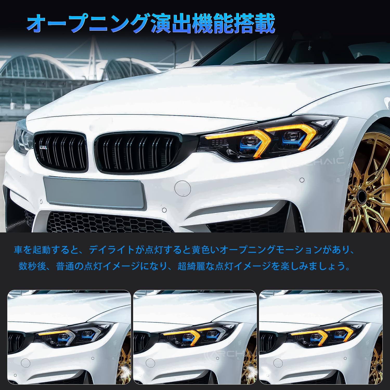 Amazon | Culon BMW 3シリーズ ヘッドライト F30 F80 F35ヘッドランプ