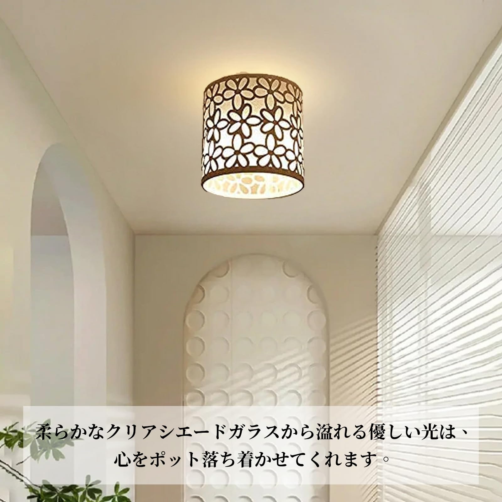 Amazon.co.jp : 億兆堂 シーリングライト 和風 花柄 E26口金 1灯用