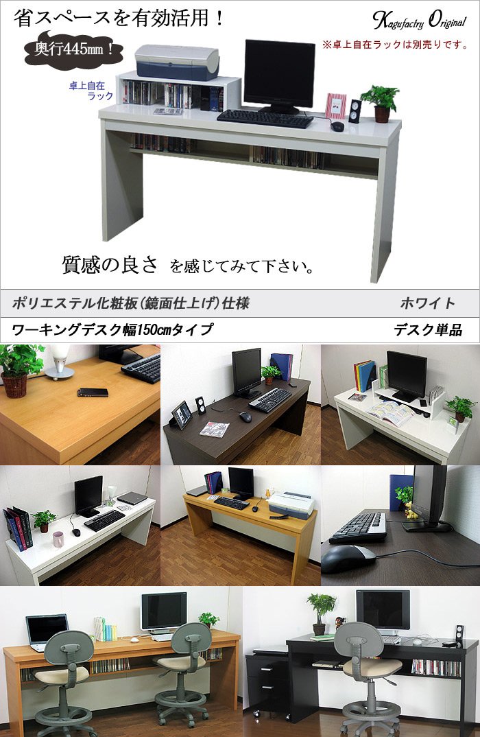 Amazon.co.jp: 家具工場直販 家具ファクトリー ワーキングデスク 奥行