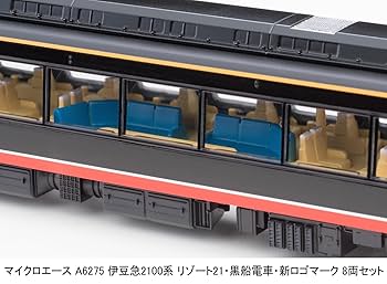 Amazon | マイクロエース Nゲージ 伊豆急2100系 リゾート21