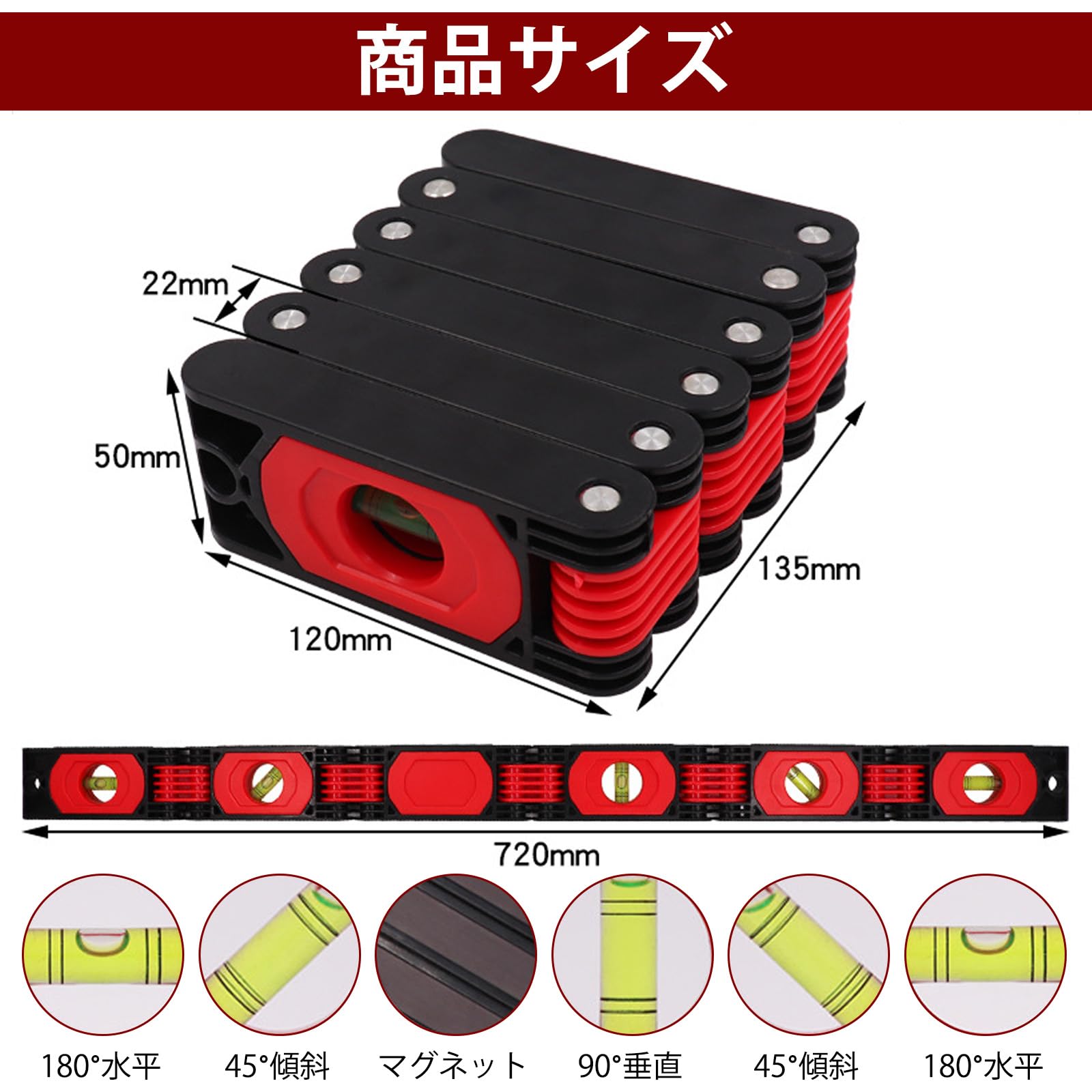 Amazon.co.jp: 水準器 水平器 折りたたみ式 多機能 720 mm