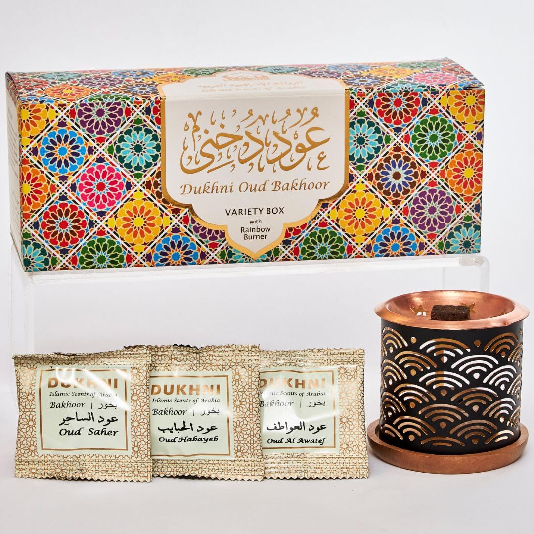 Dukhni Oud Bakhoor Variety Box & Burner | Bakhoor Incense, Islamic Gifts