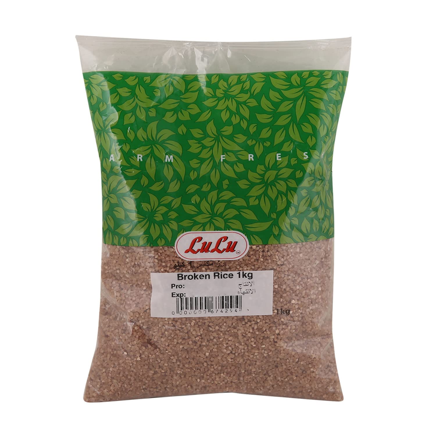 LuLu Broken Rice 1kg