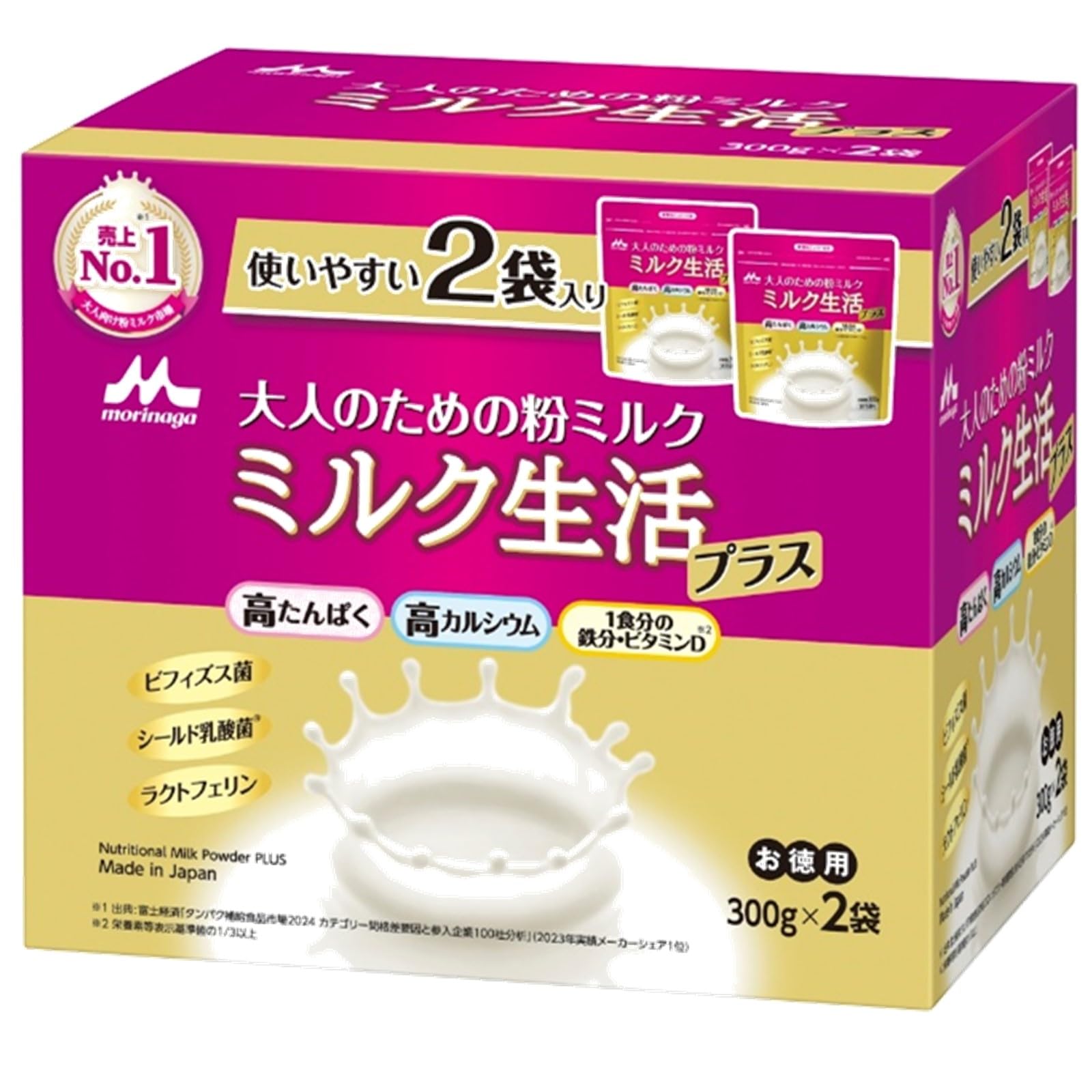 森永乳業ミルク生活プラス 大人向け粉 ビフィズス菌 BB536 2袋セット❌5箱 Amazon.co.jp: 森永乳業 ミルク生活プラス 大人向け粉ミルク