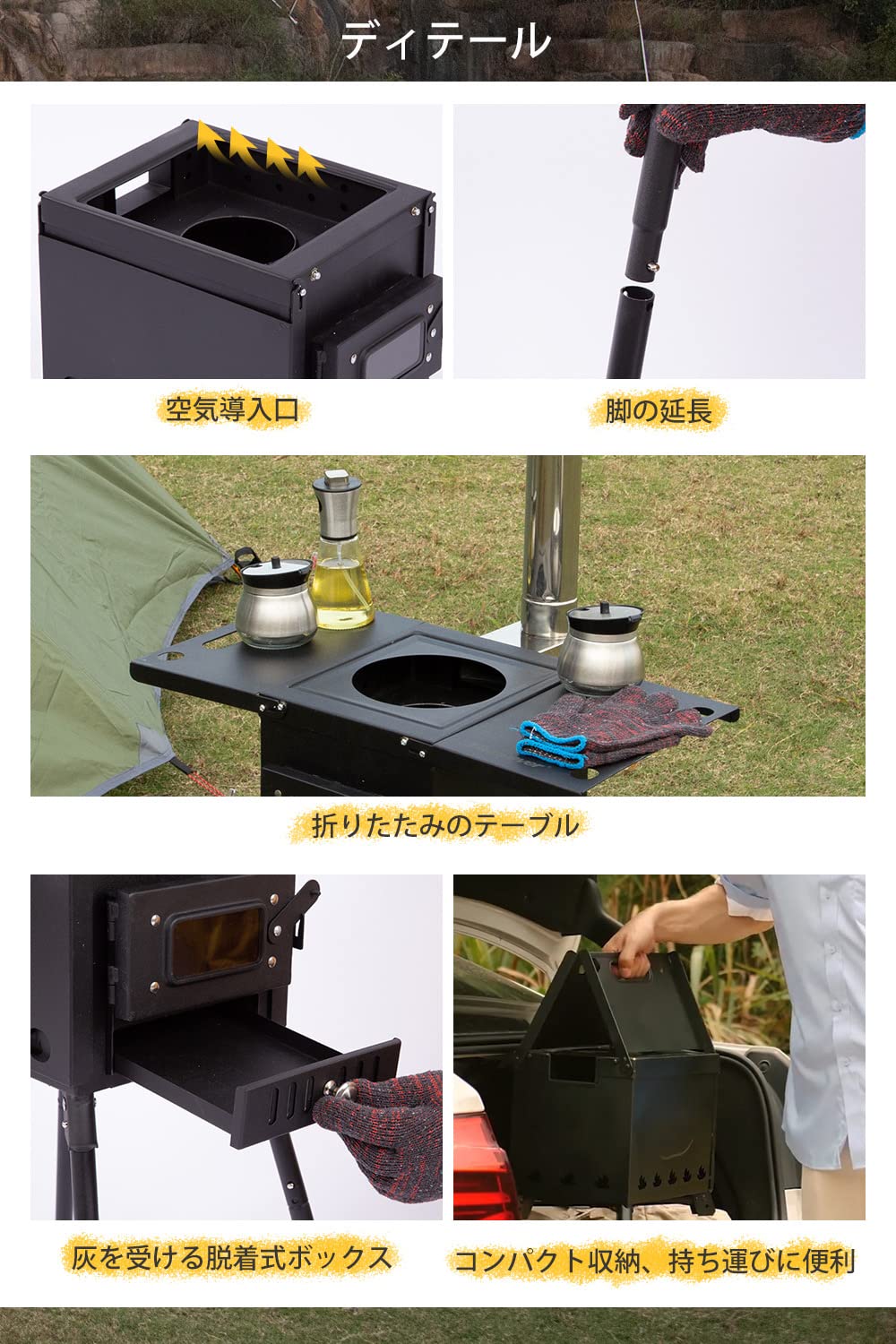 Amazon.co.jp: Shinyever 薪ストーブ 高さ調整可能 アウトドア