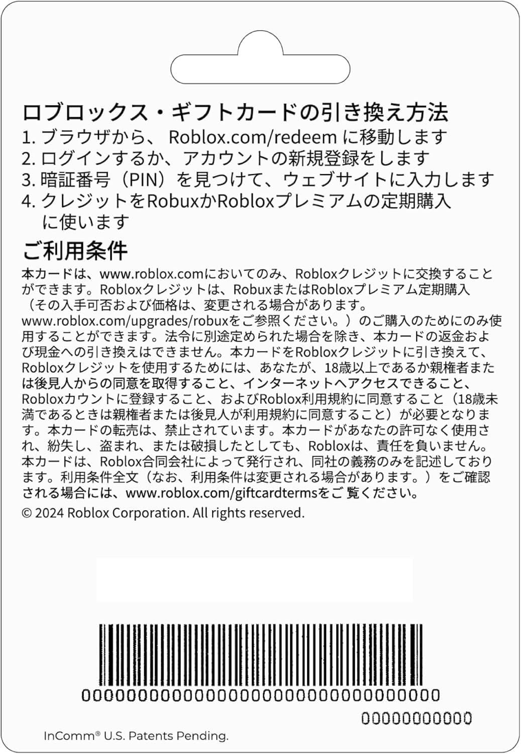 ロブロックス　ROBLOX 5000 Amazon.com: Robloxギフトカード - 5,000 Robux 【限定バーチャル