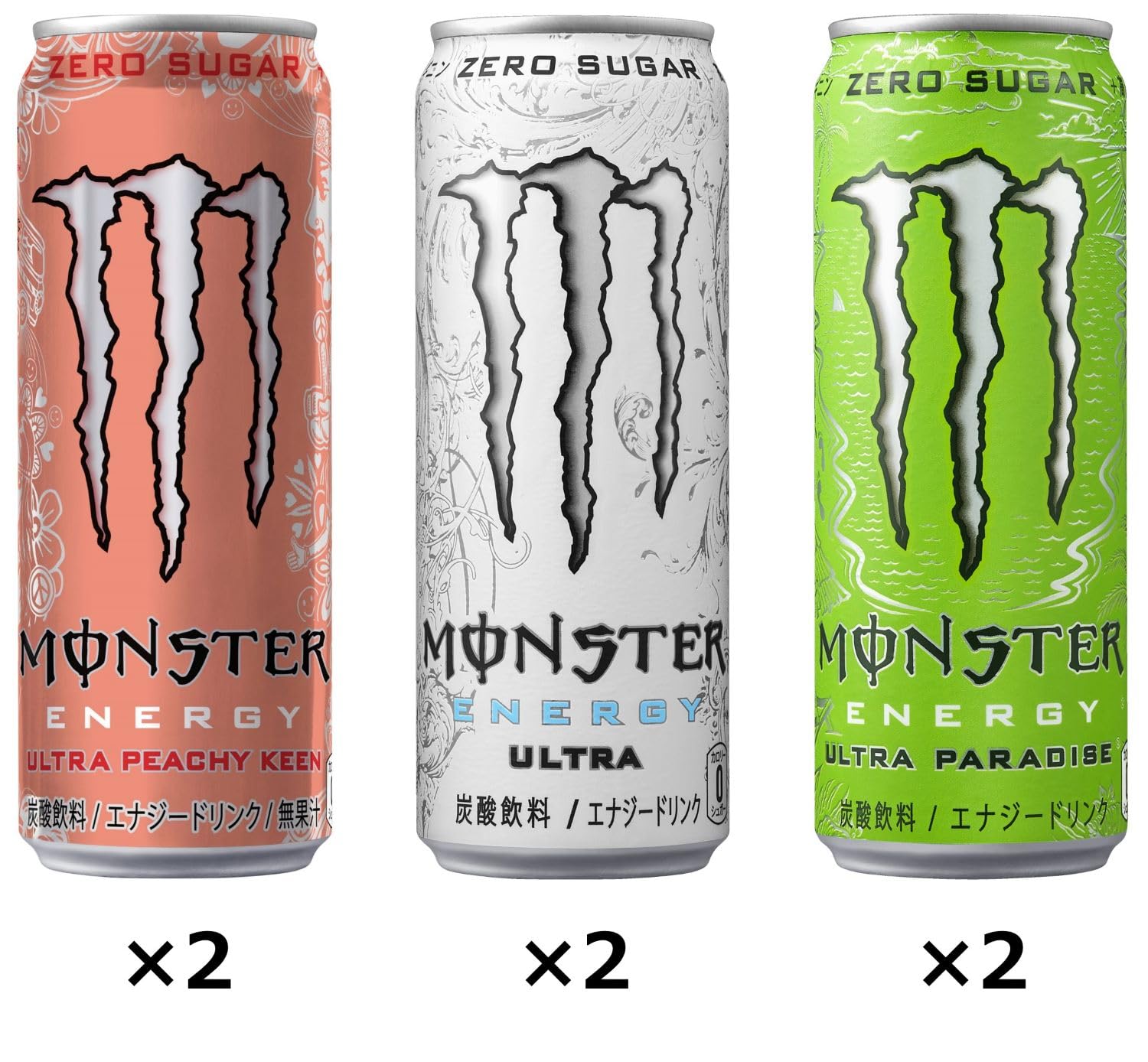 Amazon.co.jp: アサヒ飲料 モンスター 10種アソートセット 24本 2026SS