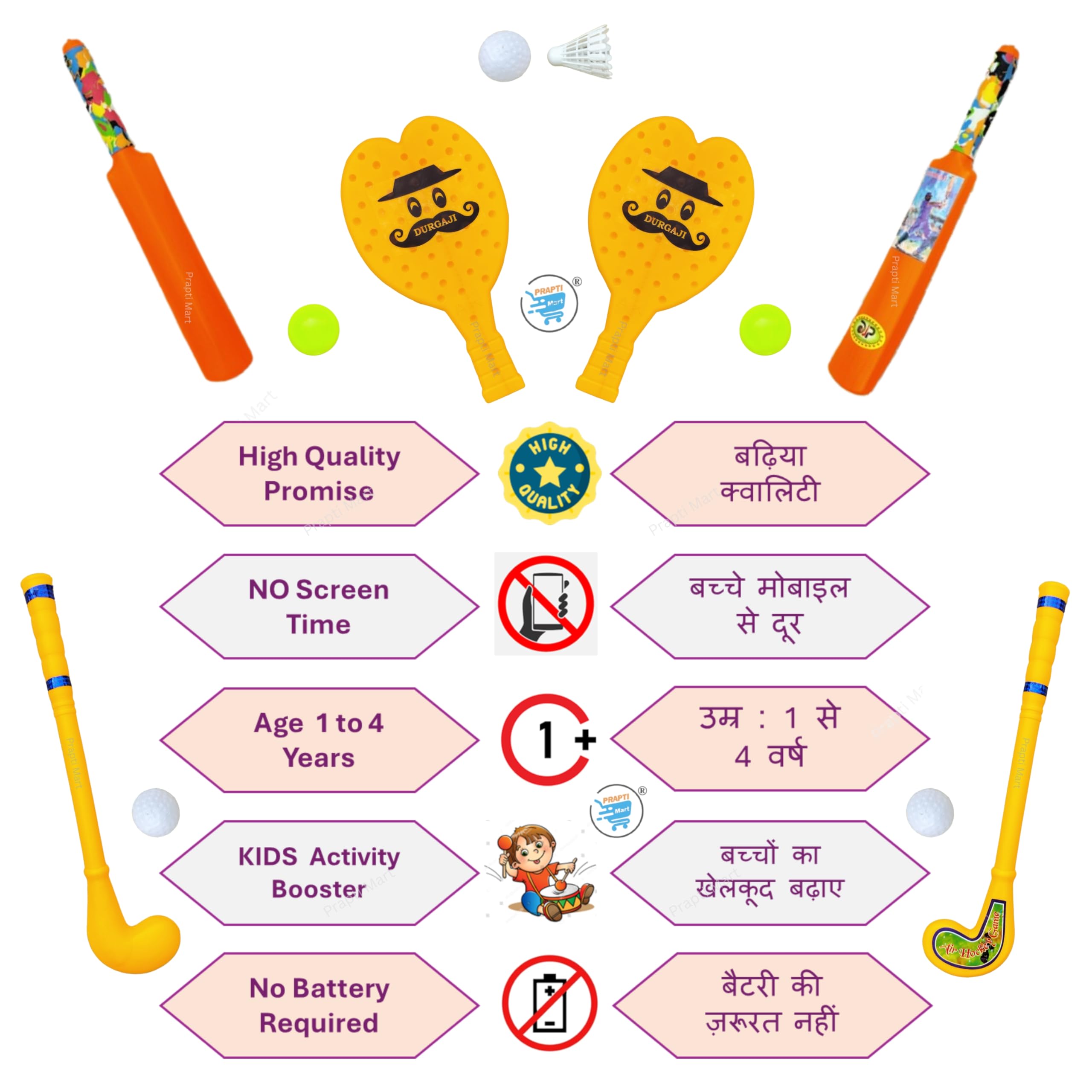 PRAPTI MART 3 in 1 Super Combo Plastic BAT - Ball, Racket & Hockey for Kids Indoor Outdoor Toys Age 2 Year + 1