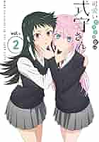Amazon.co.jp: 【Amazon.co.jp限定】可愛いだけじゃない式守さん