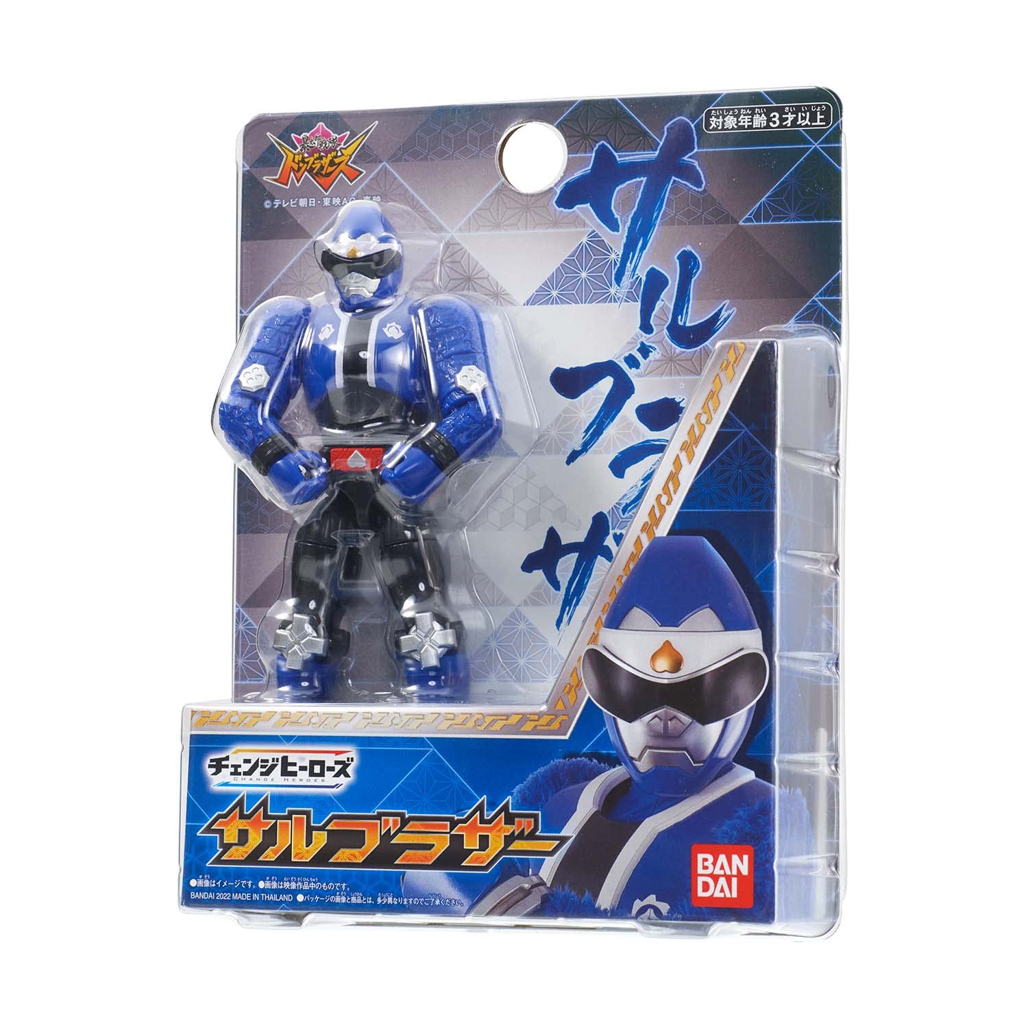 Bandai Avataro Sentai Donbrothers Cambiare Eroi Saru Fratello