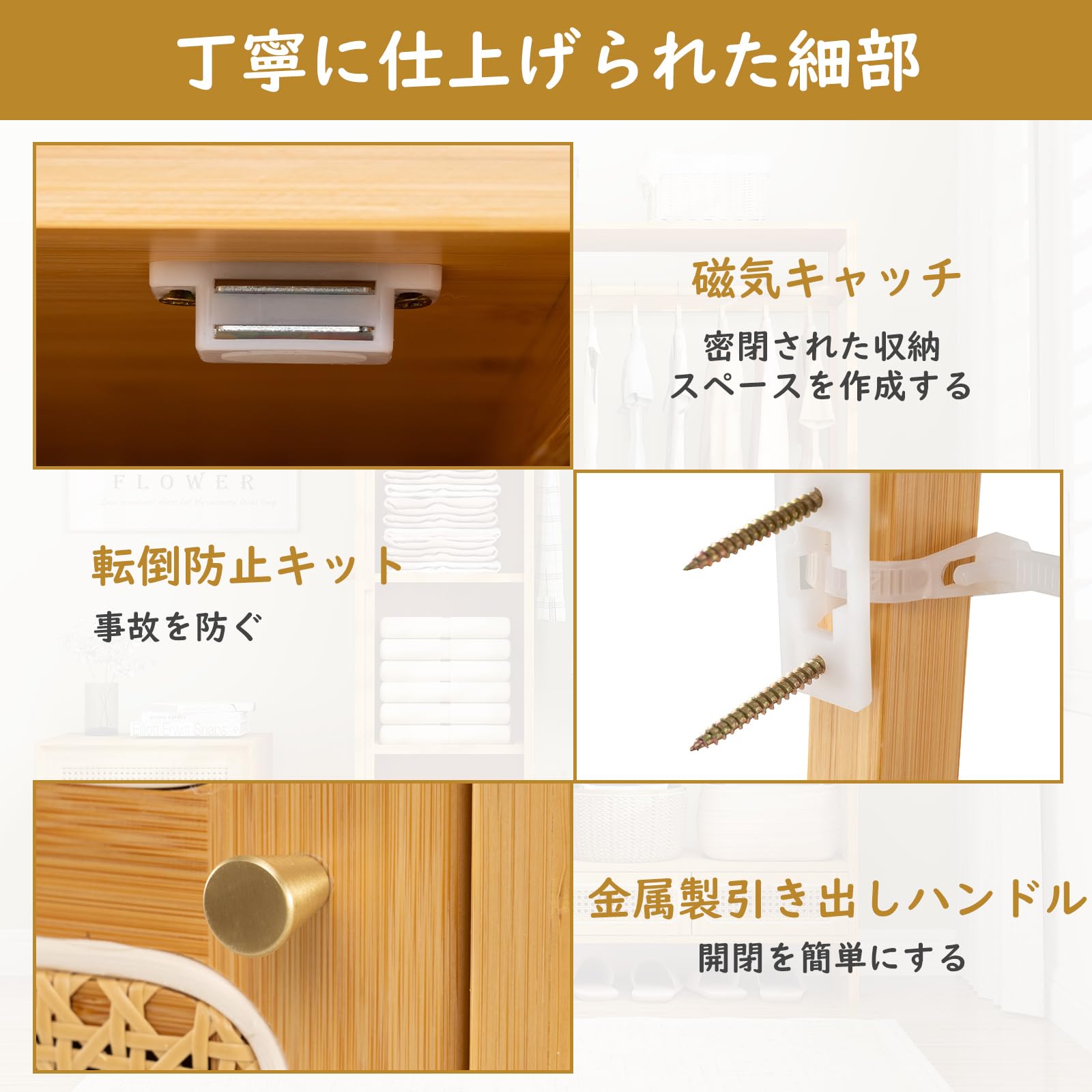 Amazon｜COSTWAY クローゼット 竹製 幅90cm ワードローブ 収納 扉付き