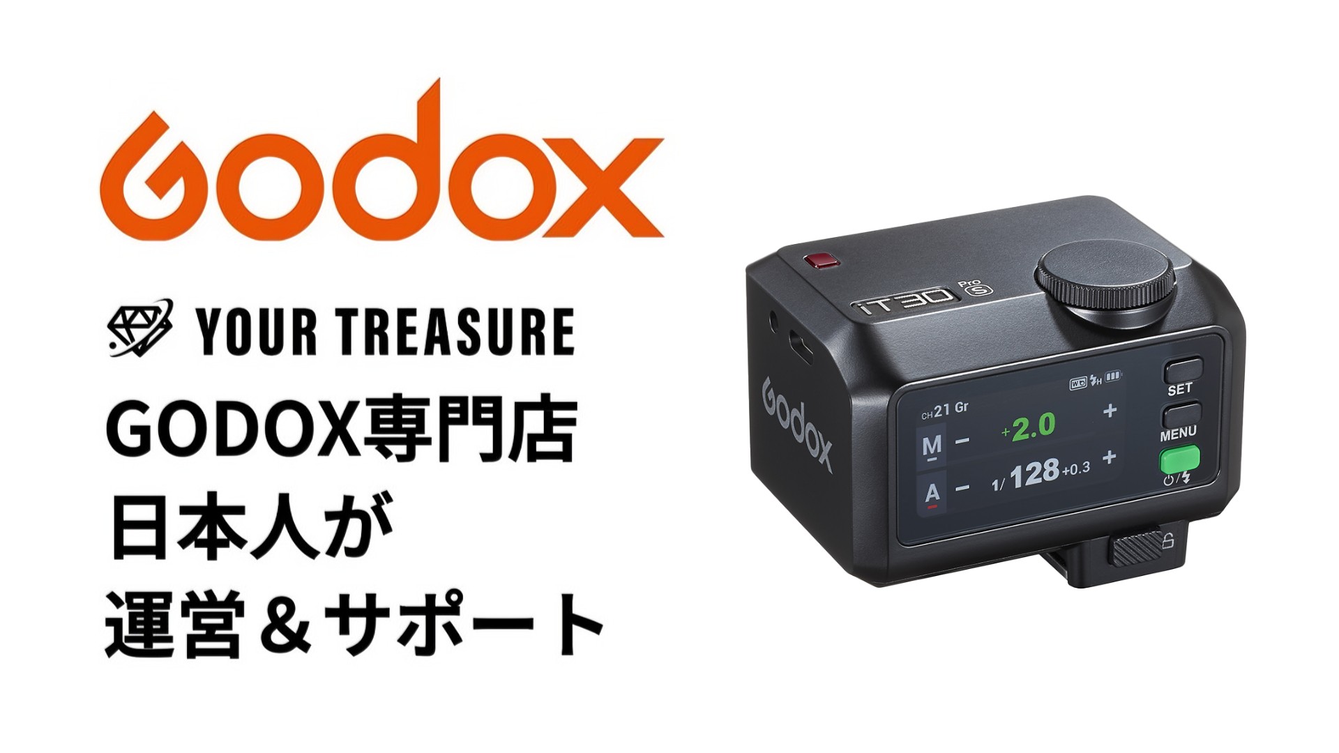 Amazon.co.jp: Godox iT30Pro iT30Pro-S, Sony Compatible, Camera