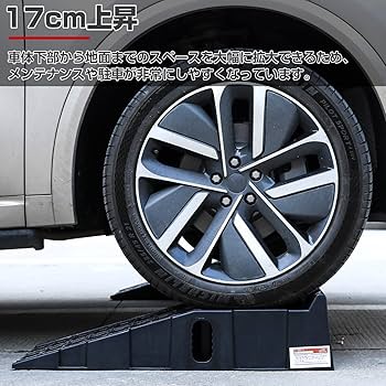 カースロープ 7t 高耐荷重 Amazon | Donext カースロープ 2個セット 7t高耐荷重 ハイリフト