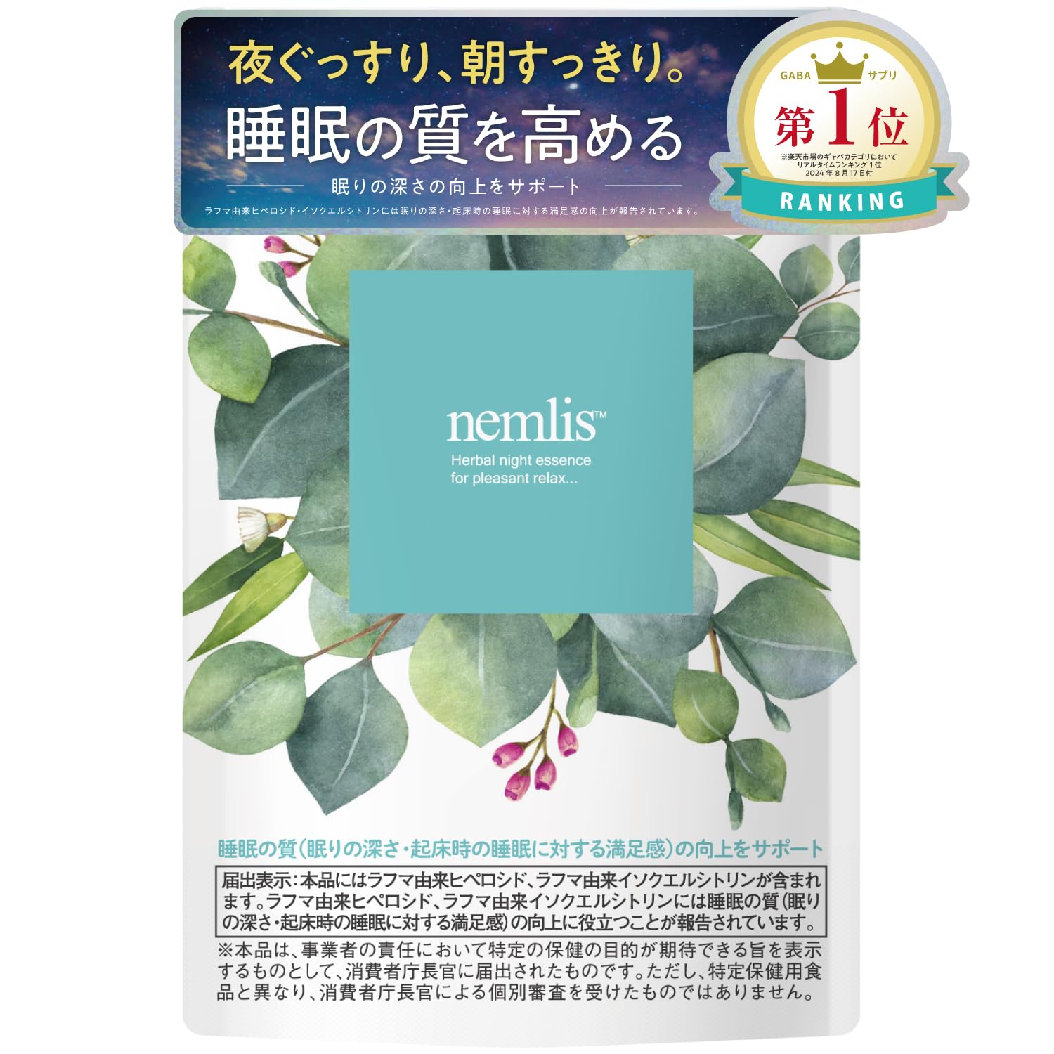 ミネラル10　happyサマ マリブサンダルズ MALIBUSANDALS ZUMA LX RECYCLED ズマ エル