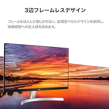 LG モニター[27ML600S-W] 27/IPS/Speaker LG モニター[27ML600S-W] 27/IPS/Speaker