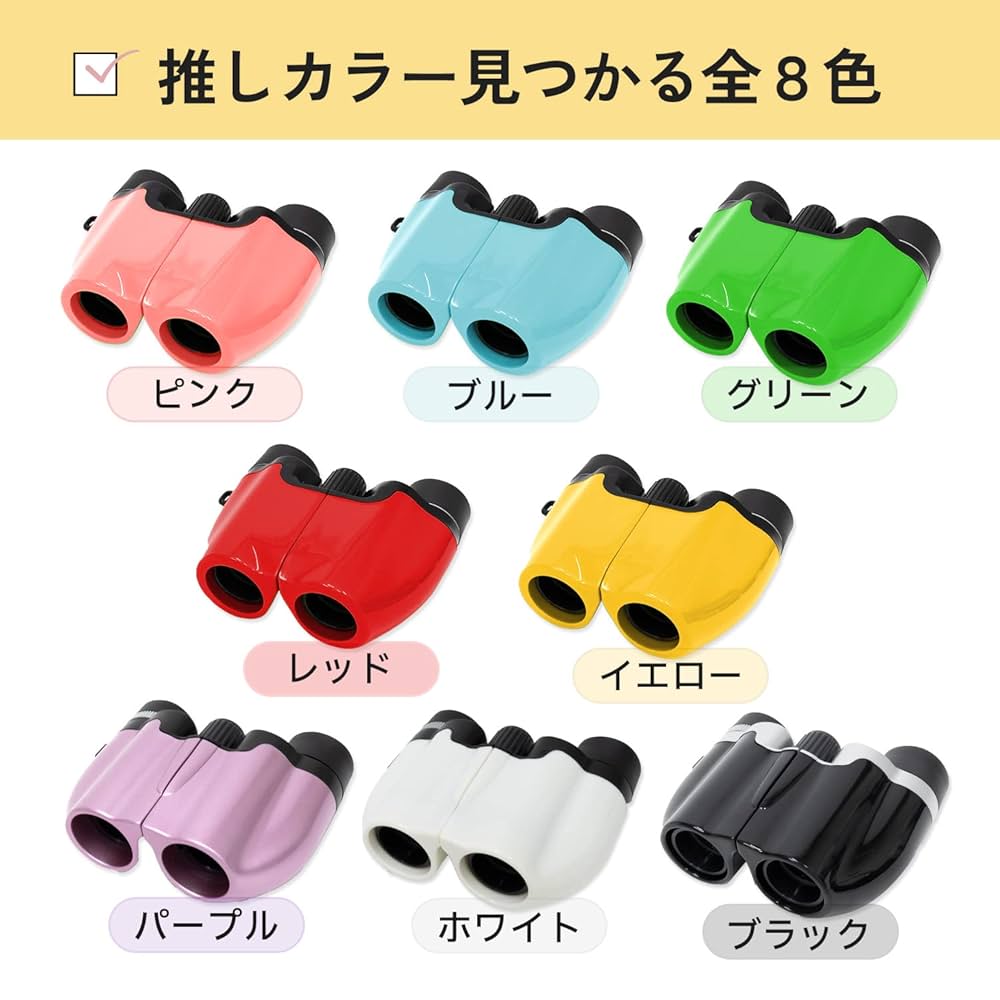 東京事変☆ライブグッズ☆オペラグラス 71WZ6bpi4hL._UF1000,1000_QL80_.jpg