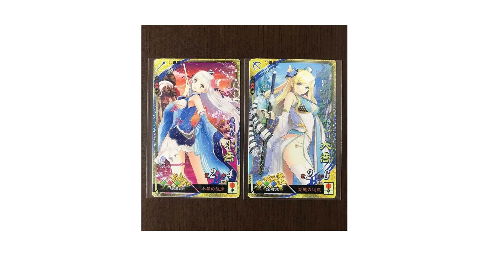 Amazon.co.jp: 三国志大戦 SR 大喬 小喬 コレクション用