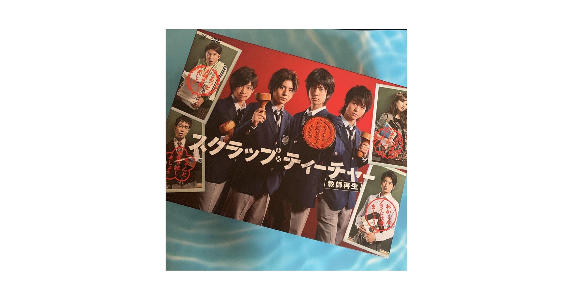 Amazon.co.jp: スクラップティーチャー 教師再生 DVD-BOX〈5枚組