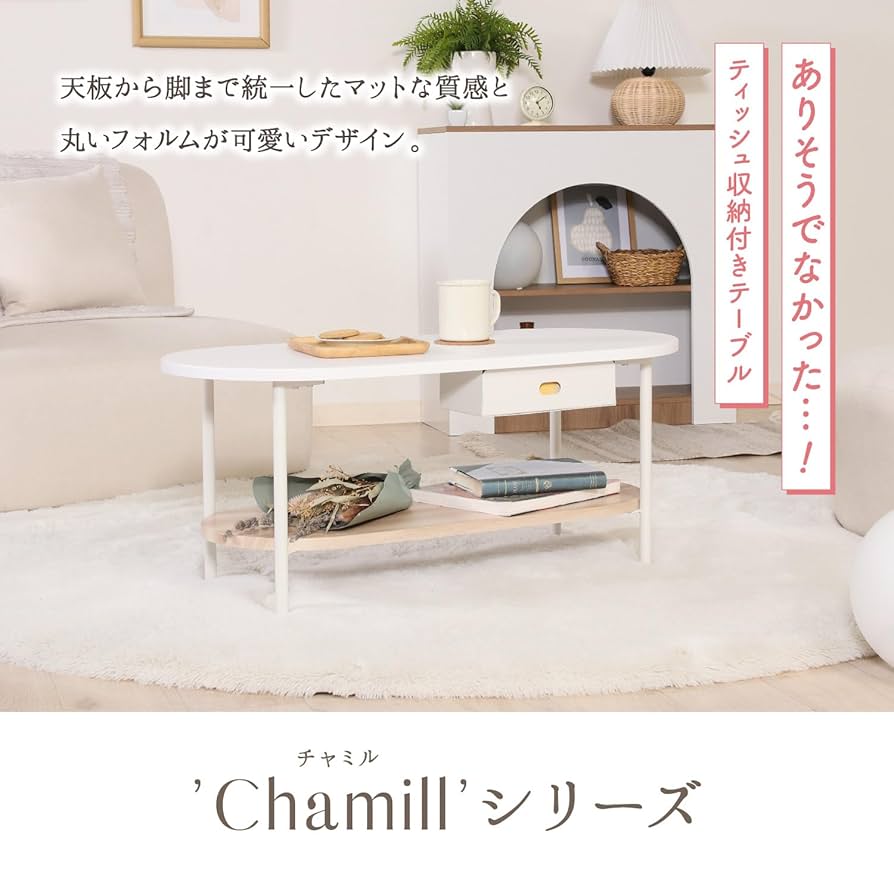 (新品未開封)韓国家具ローテーブル don2_jbl01