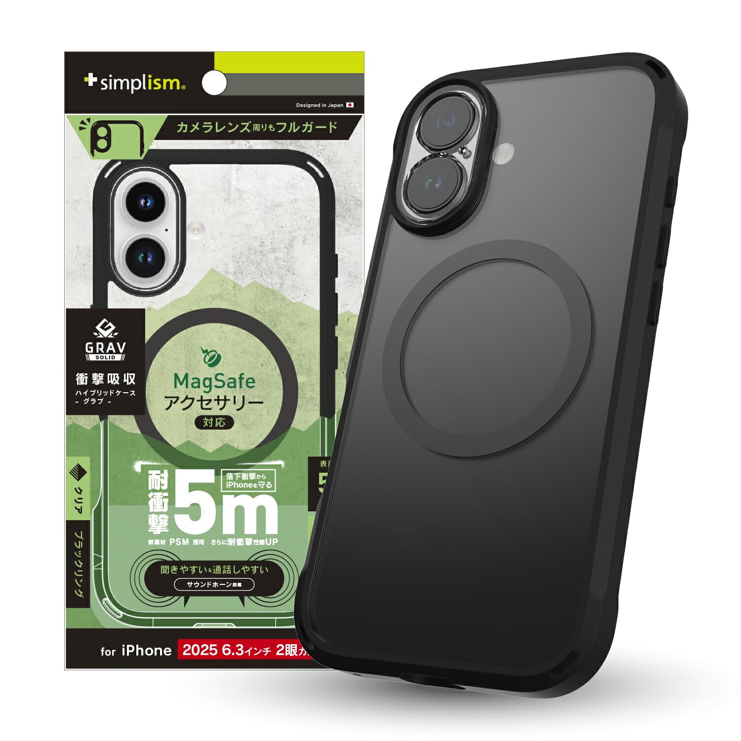 Amazon.co.jp: Simplism シンプリズム iPhone 17との互換性あり [GRAV