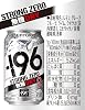 Suntory -196°C Strong Zero DRY, 16.9 fl oz 500 ml x 24 Cans