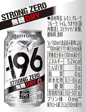 Suntory -196°C Strong Zero DRY, 16.9 fl oz 500 ml x 24 Cans