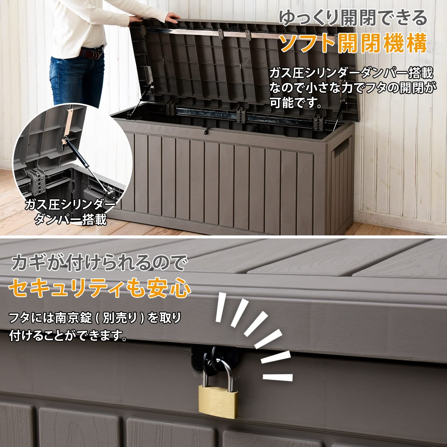 Amazon.co.jp: 山善(YAMAZEN) 樹脂ベンチストッカー 樹脂製 容量240L