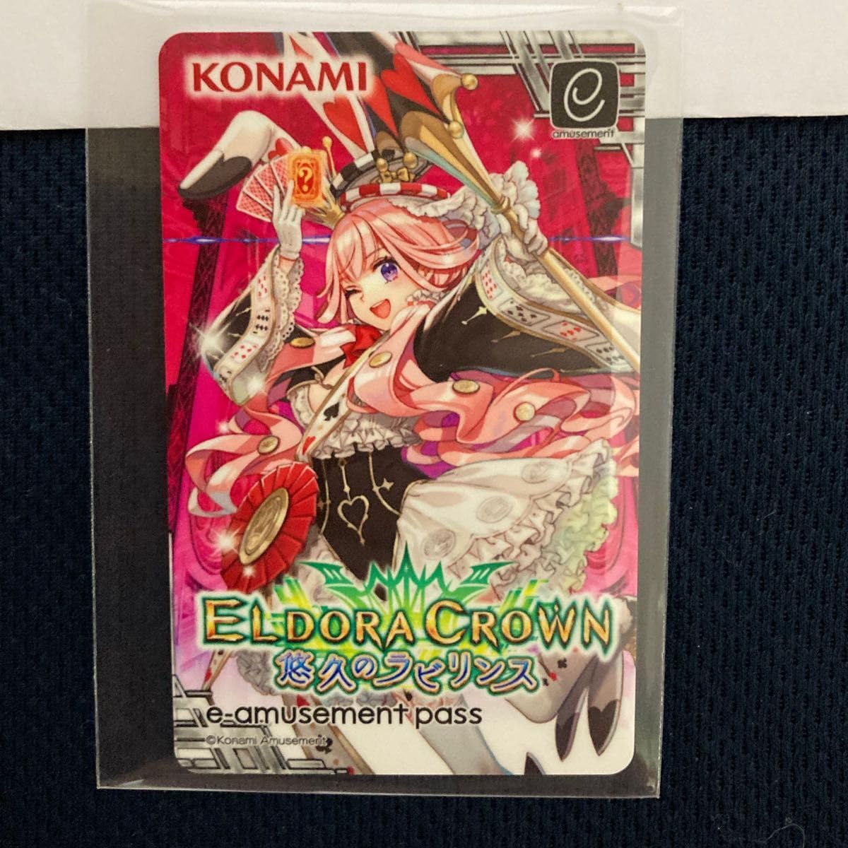 アニマロッタ e-amusement pass KONAMI イーパス e-amusement pass