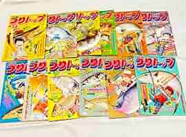 少年つりトップ1983年1月〜12月 Amazon.co.jp: 少年つりトップ1983年1月〜12月 : 文房具