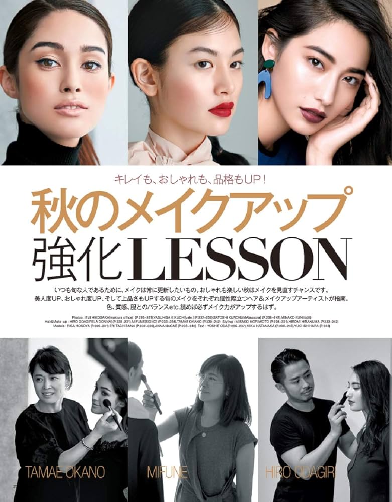 25ans mini (ヴァンサンカンミニ) 2018年 10月号 25ans (ヴァンサンカン) 2018年10月号 (発売日2018年08月28日