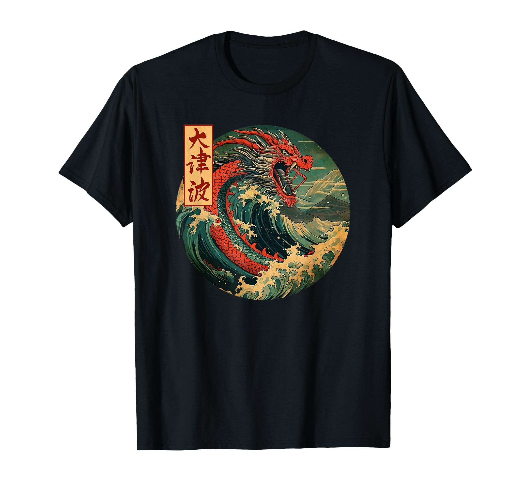 Kleidung mit Designs von Amazon Merch on Demand