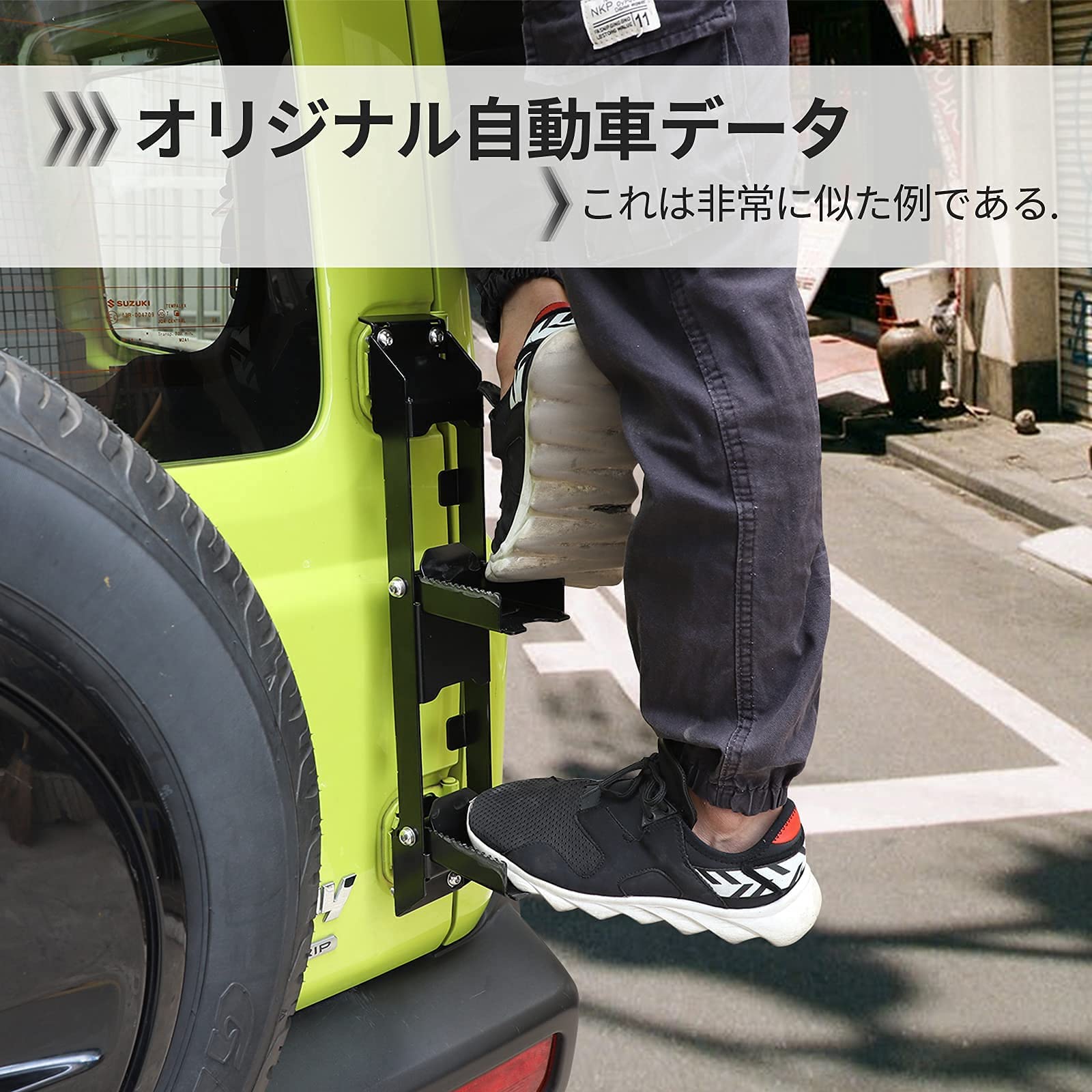 Amazon | ANTC スズキジムニー リアラダー ドアステップラダー