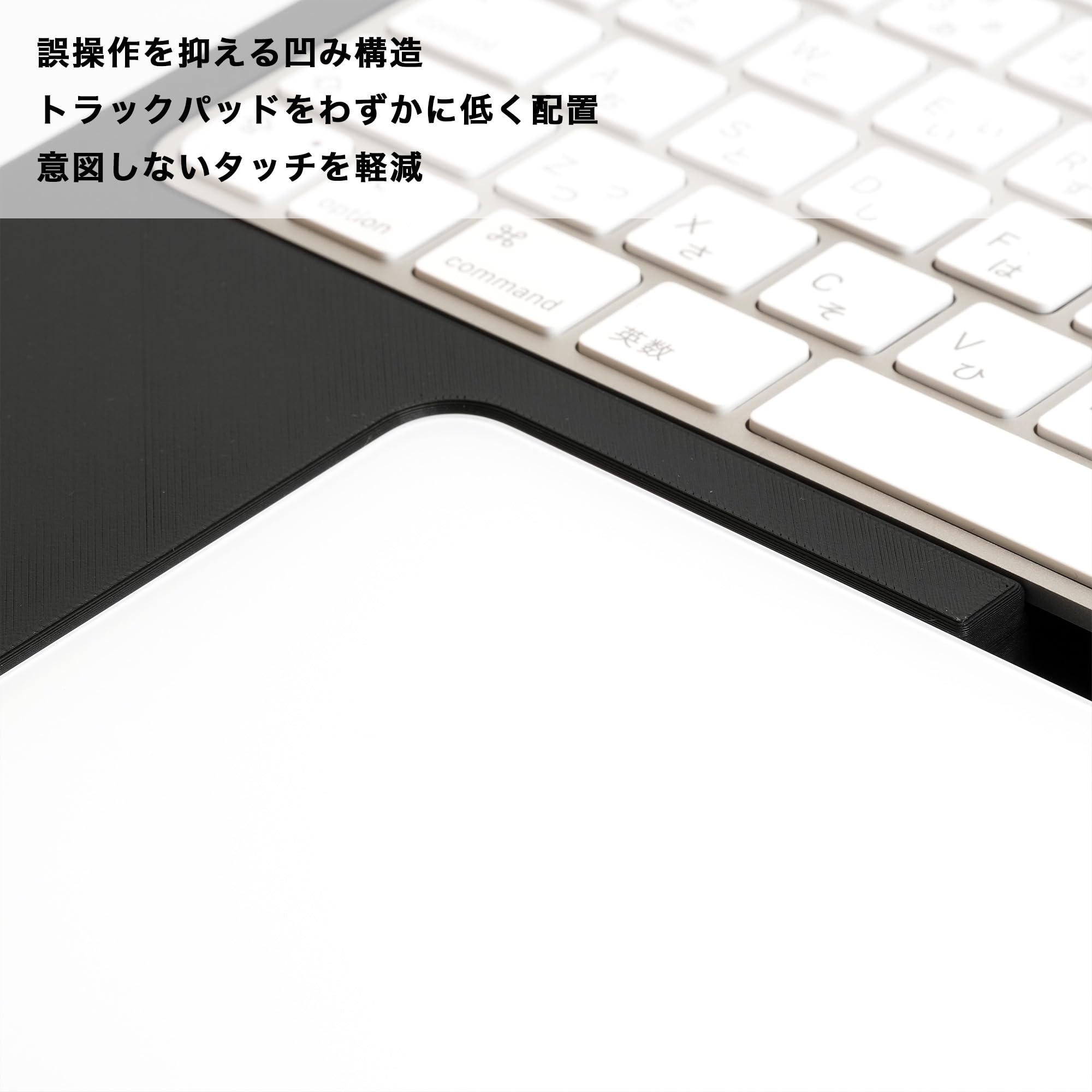 Amazon | Apple マジックキーボード・マジックトラックパッド【USB-C
